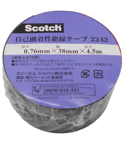 3Mスコッチ自己融着絶縁テープ2242ブラック幅38mm×長さ4.5m