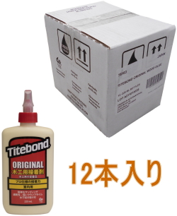 タイトボンド225ｍｌ
