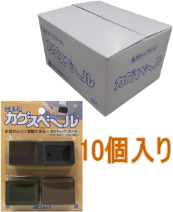 ニチアスカグスベール長方キャップ25×36