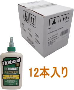 タイトボンド３-225ml
