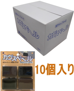 ニチアスカグスベール長方キャップ30×45