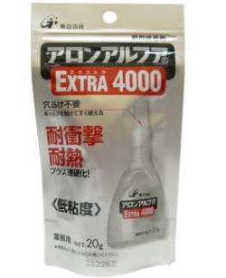 アロンアルフアEXTRA４０００－２０ｇ