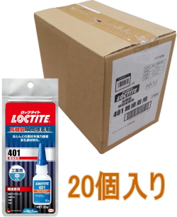 ロックタイト４０１