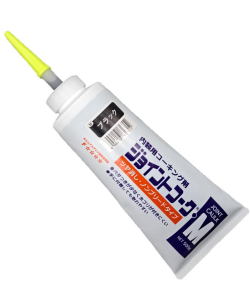 ヤヨイ化学 ジョイントコークM ブラック 500g 230-419
