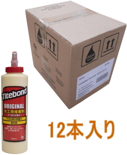 タイトボンド450ｍｌ