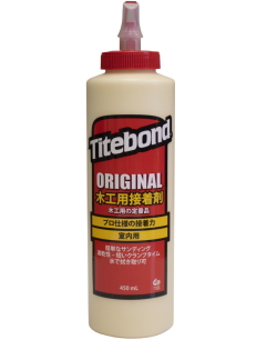 タイトボンド450ml