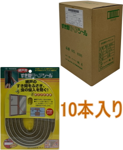 槌屋 TSUCHIYA 網戸用すき間モヘヤシール ブロンズ No.6095 小箱10本入り