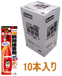 3M スコッチ 強力瞬間接着剤 液状多用途 2g 7004S 小箱10本入り
