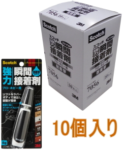 ３Ｍ瞬間接着剤