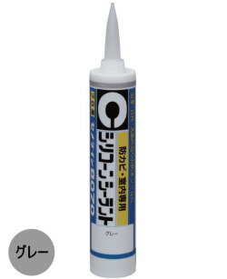 セメダイン シリコンシーラント 8070 グレー 防カビ 330ml SR-061
