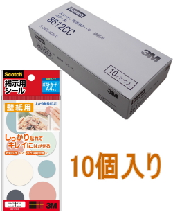 3M スコッチ 掲示用シール カラー丸 S・L  8612CC 小袋10個入り