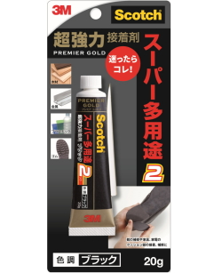 3M 超強力接着剤　プレミアゴールドスーパー多用途２　ブラック　20ｇ 9006