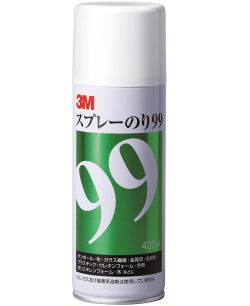 スプレーのり９９