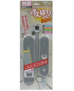 ふんばりくんＳＵＰＥＲ　Ａタイプ　白　ケース２０個入り　（お取り寄せ品）