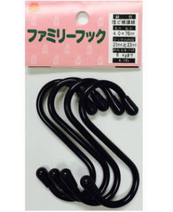 ニッサチェーン　ファミリーフック　Ａ７４５