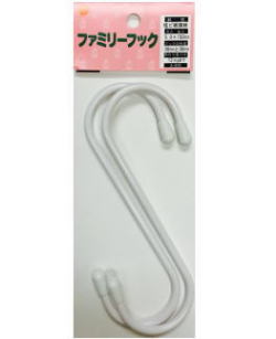 ニッサチェーン　ファミリーフック　Ａ８２０