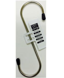 ニッサチェーン　ファミリーフック　Ａ８２９