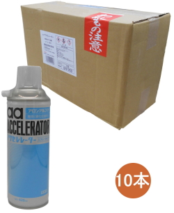 東亜合成aaアクセレレータースプレータイプ420mlケース10本入り