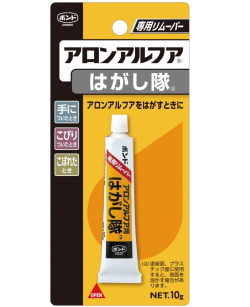 アロンアルファはがし隊