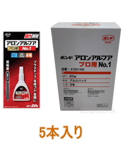 コニシアロンアルファプロ用Ｎｏ１-２０ｇ