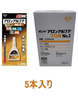 コニシアロンアルファプロ用Ｎｏ３-２０ｇ