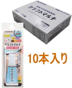 セメダイン クラフトマルチ 10ml HL-015 小箱10本入り