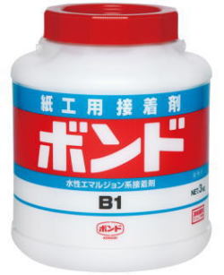 ボンドＢ１