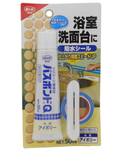コニシバスボンドＱ５０ｍｌアイボリー
