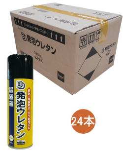 BD発泡ウレタン340ml