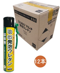 BDハイスペック発泡ウレタン515ml