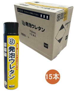 BD発泡ウレタン