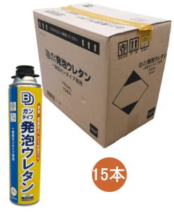 BD発泡ウレタンガンシステム専用一液型750mlケース15本入り
