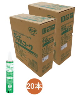 コニシブチルコーク灰３３０ｍｌ