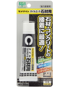 セメダイン タイルエース石材用 50ml CA-010
