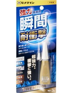 セメダイン　強力瞬間接着剤　3000金属用 3g CA-060