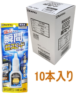 セメダイン　強力瞬間接着剤　3000超スピード 20g CA-062　小箱10本入り