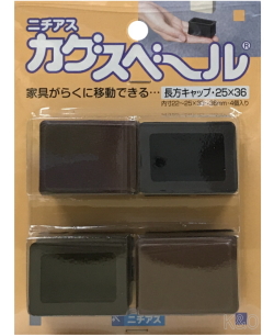 ニチアス　カグスベール　長方キャップ25×36