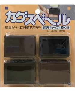 ニチアス　カグスベール　長方キャップ30×45