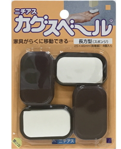 カグスベール長方型