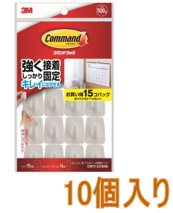 ３Ｍコマンドフックお買い得パックカレンダー用アイボリー（CM17-CI15HN)