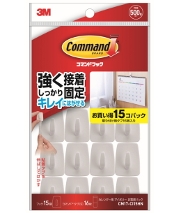 ３Ｍコマンドフックお買い得パックカレンダー用アイボリー（CM17-CI15HN)