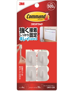 ３Ｍコマンドフックカレンダー用アイボリー（CM17-CIR)