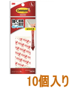 ３Ｍコマンドタブはりかえ用Ｌサイズ（CM2TN)