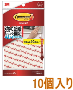 ３M－コマンドタブＬお買い得