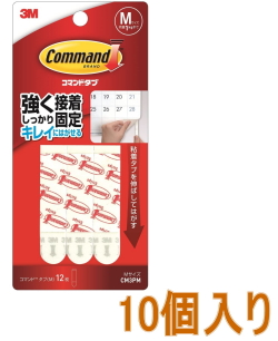 ３M－コマンドタブＭ