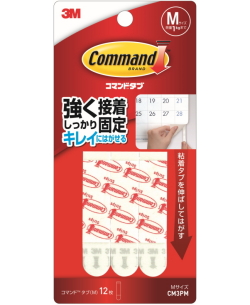 ３M－コマンドタブＭ