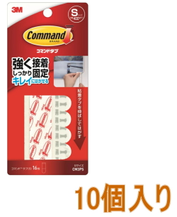 ３M－コマンドタブＳ