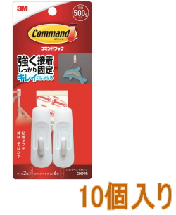 ３MコマンドフックSサイズ（CM99R)