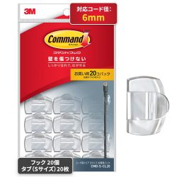 コマンドコード