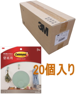 3m コマンドフック 壁紙用ラウンドフック Mサイズ グリーン Cmk Rdm04 Br ケース個 3m コマンドフック 壁紙用ラウンドフック Mサイズ グリーン Cmk Rdm04 Br ケース個